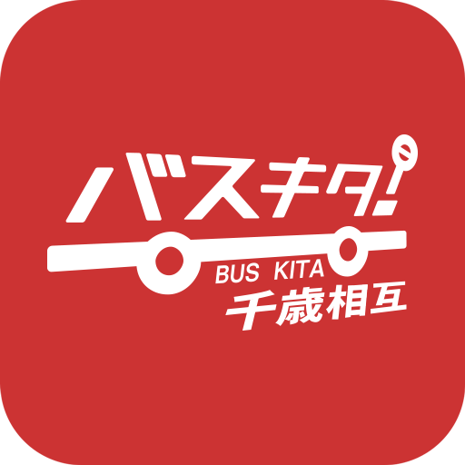バスキタ！千歳相互 logo