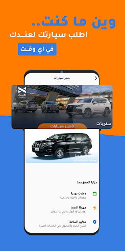 نجاز Screen 3