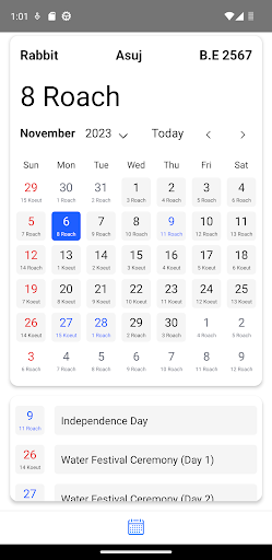 Kha Calendar Screen 2