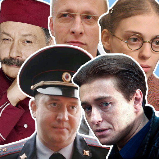 Русские сериалы: Угадай Кадр