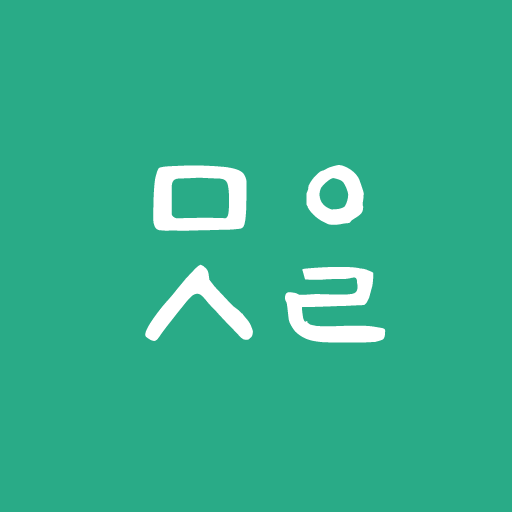 모일수록 logo