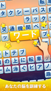 スクリーンショット画像