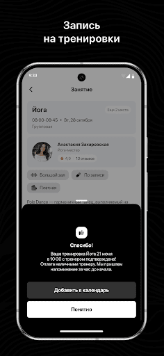 Alga Fitness Screenshot 3 - AppWisp.com