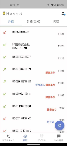 Hasso モバイル Screen 3