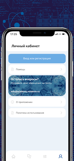 Android application Академия МАЯК! screenshort