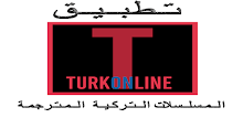 Turkonline APK