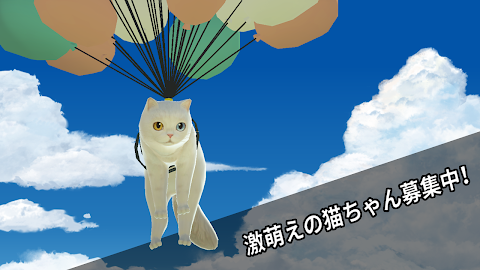 にゃんこリゾート - 放置ゲームでネコのお世話のおすすめ画像1