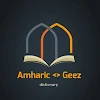 Amharic to Geez Dictionary icon