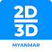 Myanmar 2D3D : LIVE 2d3dApp Icon