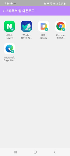 미세먼지 바로가기 - 오늘의 미세먼지