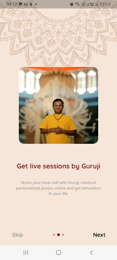 Om Guru App