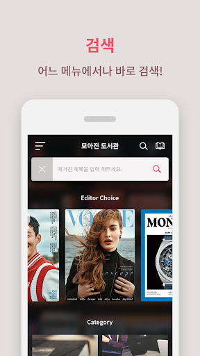 도서관 매거진 Screen 3