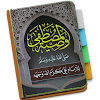 Download Washiyatul Musthofa - Abdul Wahab Sya`roni for PC [Windows 10/8/7 & Mac]