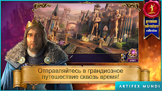 Game screenshot Тайный орден 3 mod apk