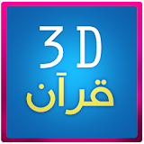3D Quran icon