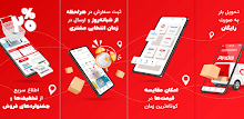 PinDis APK