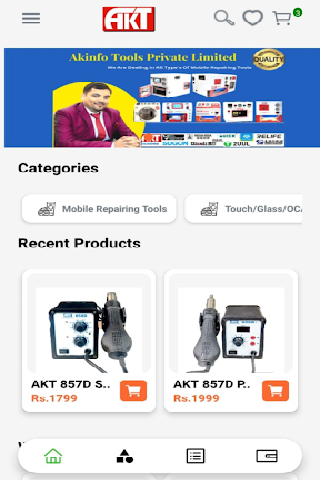 Akinfo Tools Official Screen 2