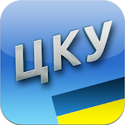 Цивільний кодекс України+++  Icon