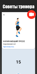 Скриншот