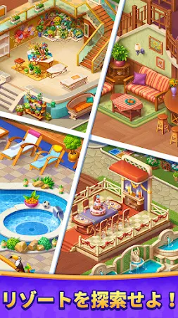 Game screenshot ドリーム・リゾート apk download