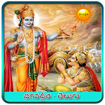 Cover Image of Download Bhagavad Gita Telugu  APK