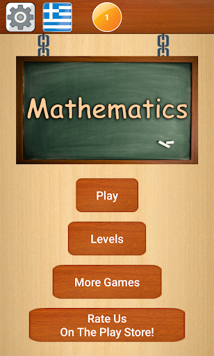 Android application Mathematics screenshort