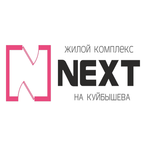 NEXT на Куйбышева logo