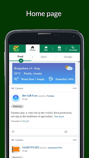 Android application SAMUNNATI FPO screenshort