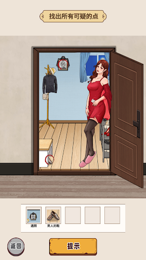 烧脑找茬王-烧脑大乱斗疯狂爆梗王文字来找茬文字玩出花汉字找茬