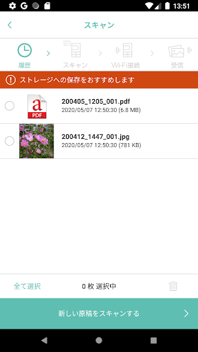 PrintSmash screenshot