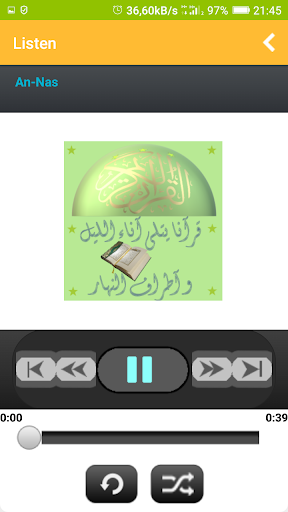 Android application تِلاواتٍ عَطِرة(القرآن الكريم) screenshort