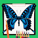 簡単な蝶の描き方 - Androidアプリ