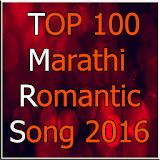 Top 100 Marathi Romantic Song icon