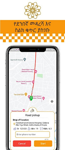 Android application Halal Taxi Driver screenshort