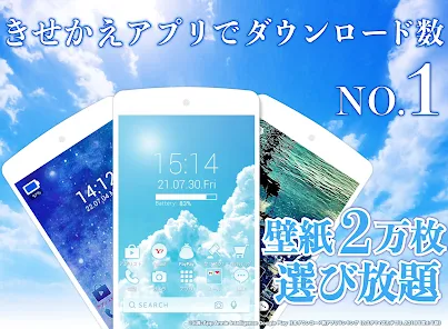 Yahoo きせかえ 壁紙 ホーム アイコン着せ替え Google Play のアプリ