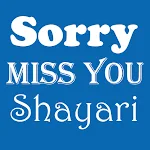 Cover Image of Tải xuống Sorry and Miss You Shayari 1.1 APK