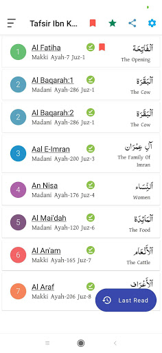 Tafsir Ibn Kathir English