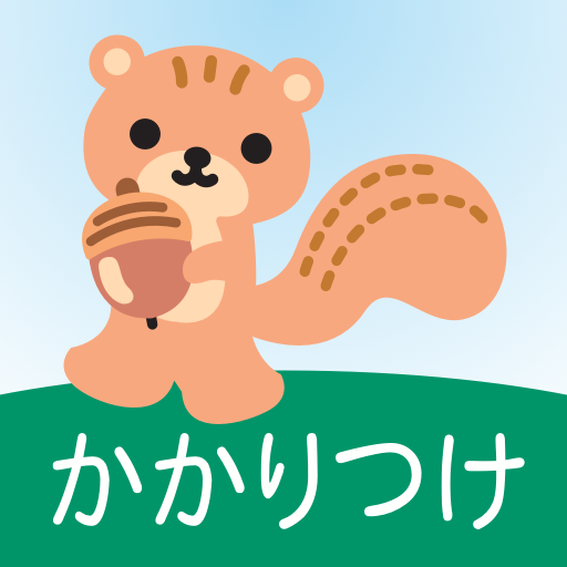 かかりつけ連携手帳 logo