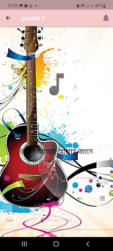 আহমেদেরه Screenshot 1 - AppWisp.com