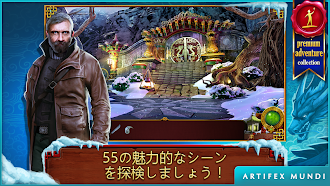 Game screenshot チベット・クエスト：世界の果てを越えて apk download