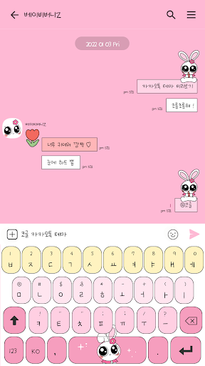 카카오톡 테마 - 베이비버니Z_핑크룸 Screen 3