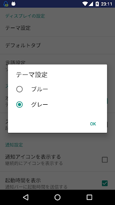 Assistant Pro for Androidのおすすめ画像4