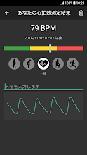 Heart Rate Plus 心拍数計 Google Play のアプリ