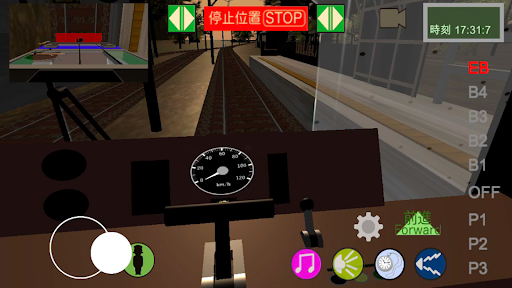 Japanese Train Drive Sim2 Screen 3