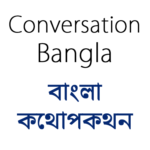 Conversation English to Bangla Download on Windows