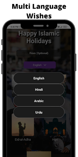 Muslim Festival Wishes Screen 2