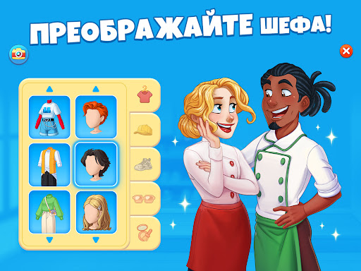 Cooking Diary® Ресторан и кафе screenshot 10