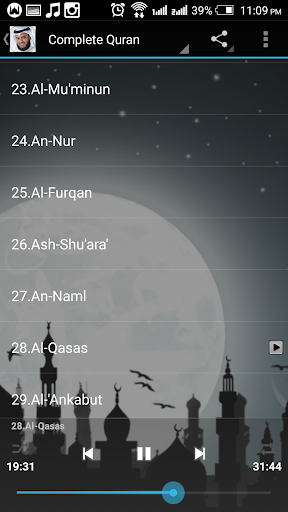 Quran Mishary Bin Rashid Alaf