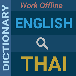 Icon image English : Thai Dictionary