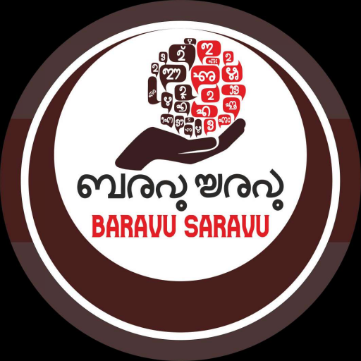 BaravuSaravu:Tulu Learning App logo